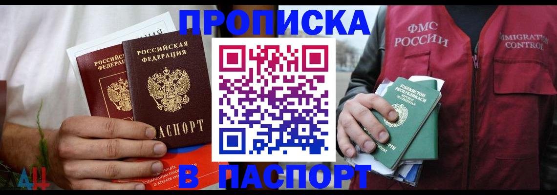 найти адрес прописки в Кимовске