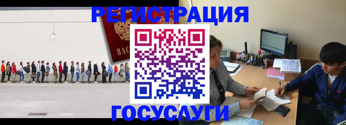 прописка для школы в Кимовске
