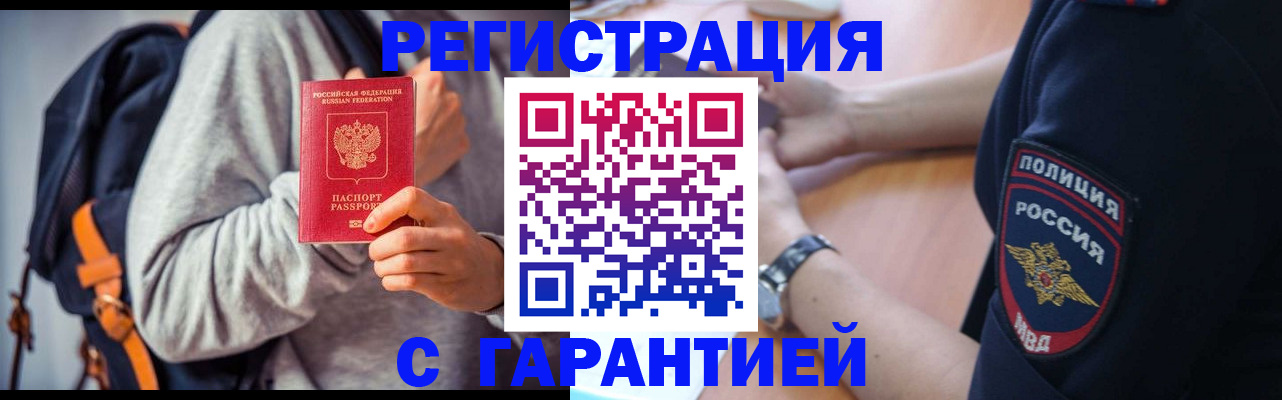 регистрация для дет. сада в Кимовске